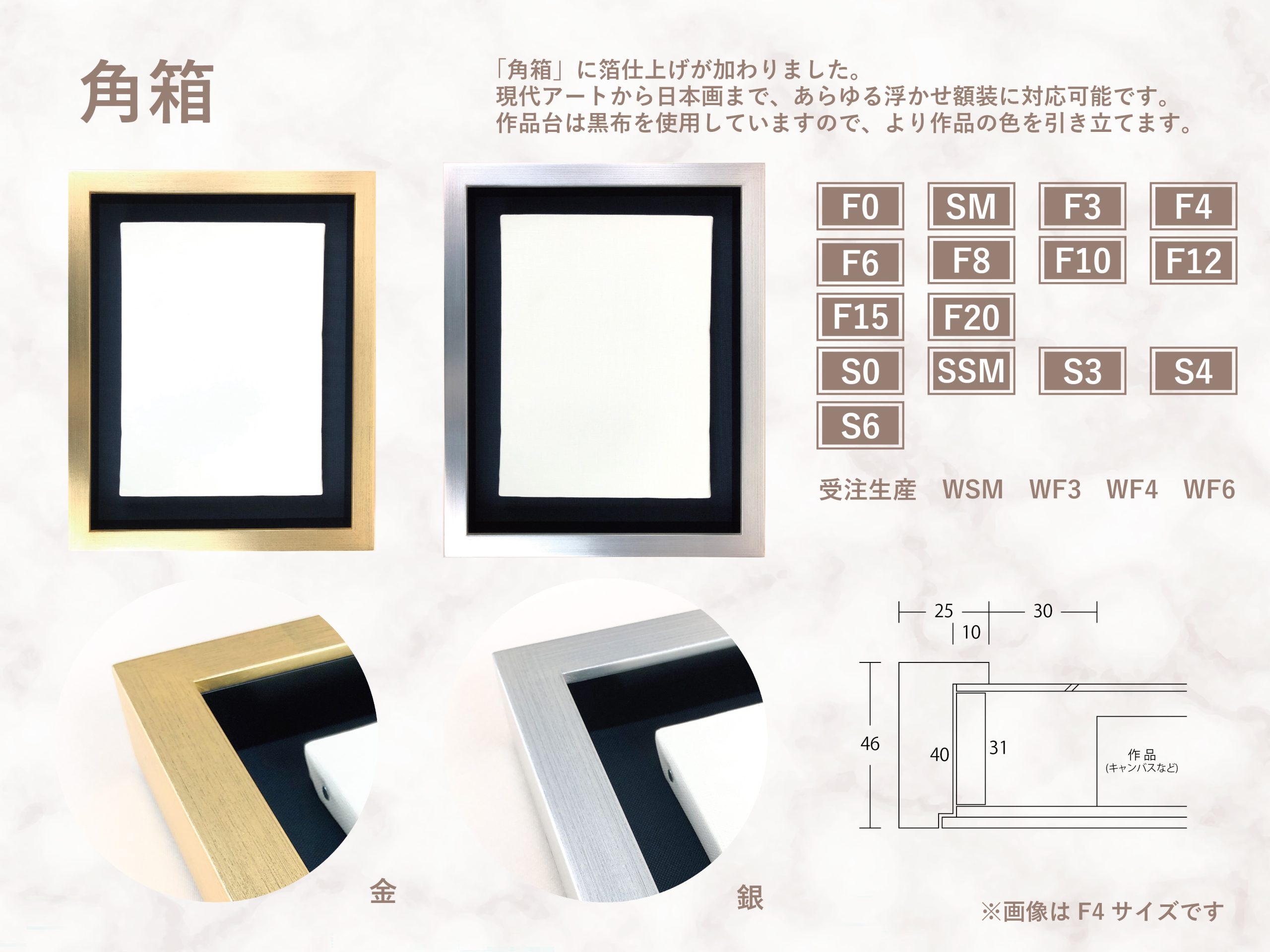 角箱－2022年新商品